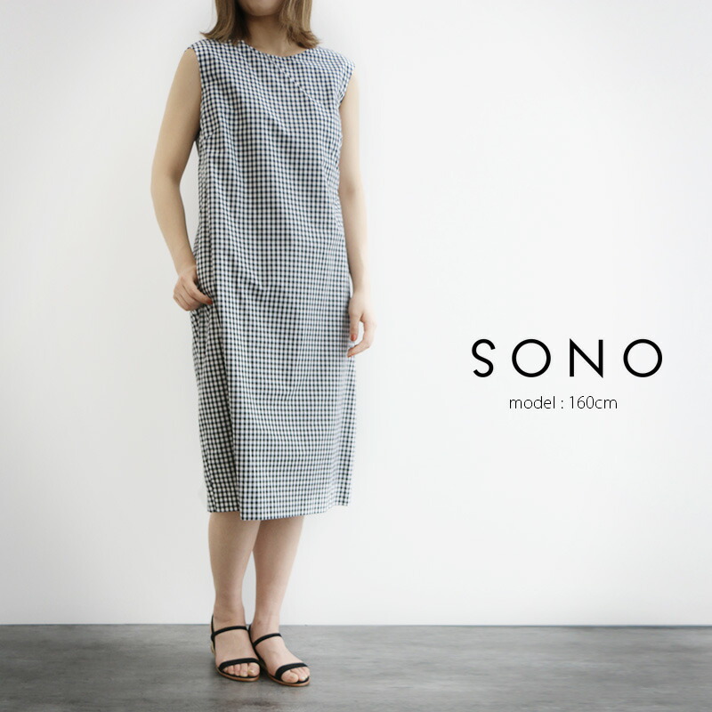 楽天市場 70 Off Sono ソーノ バックタックチェックワンピース S1dv044 Rcp Mss Mmn エムエムエヌ