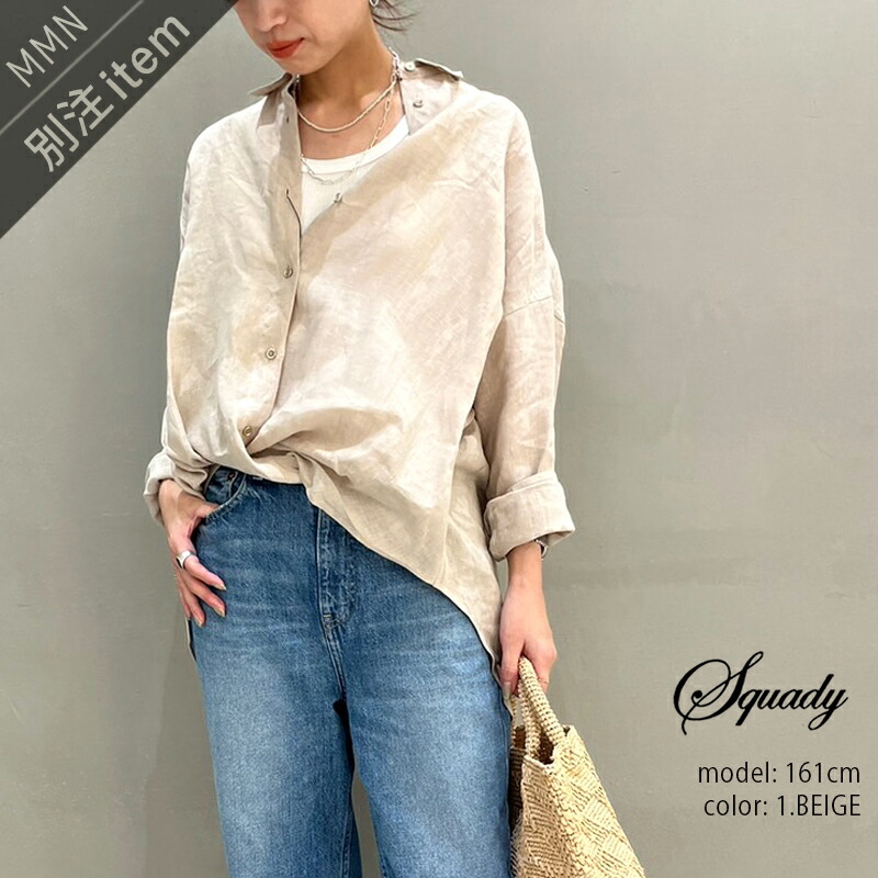 ＼SUPER SALE／【40％OFF】Squady×MMN【色合い別注】スカディ  フレンチリネンシャツ EW-420223【RCP】SS お出掛け 春 夏