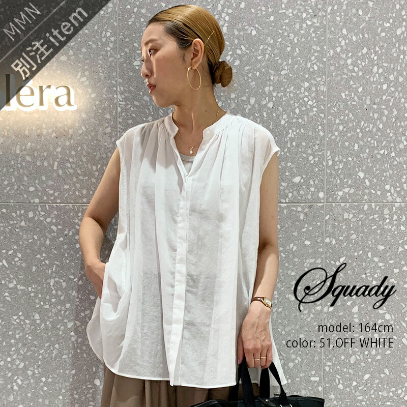 ＼SUPER SALE／【40％OFF】Squady×MMN【別注品目】 綿織物トップ EW-420523【RCP】SS トップ