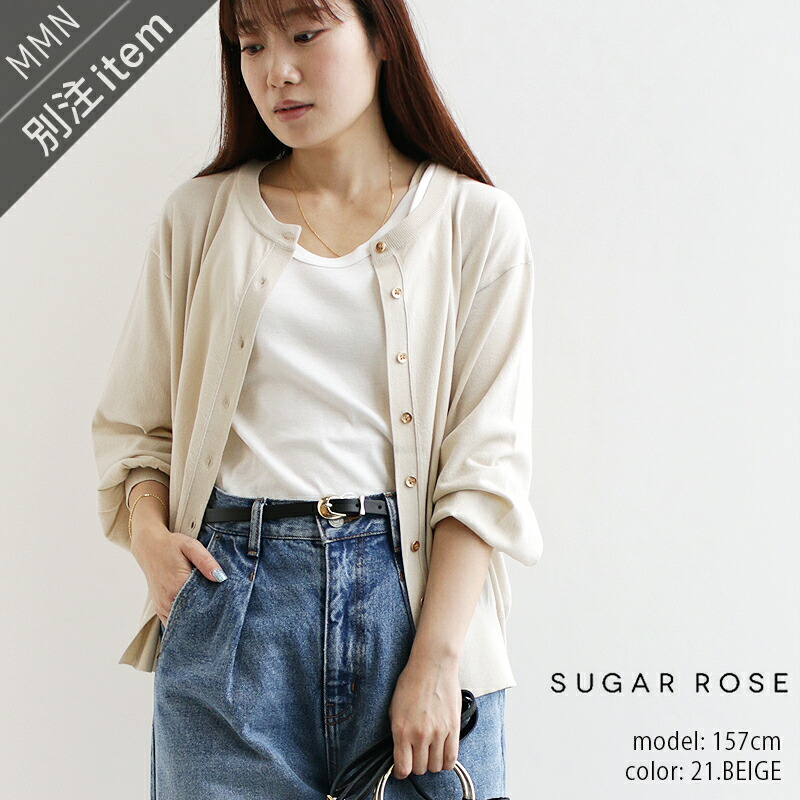 ②同時購入専用 楽天市場】＼G.W LIMITED SALE／【40％OFF】SUGAR ROSE×MMN【別注