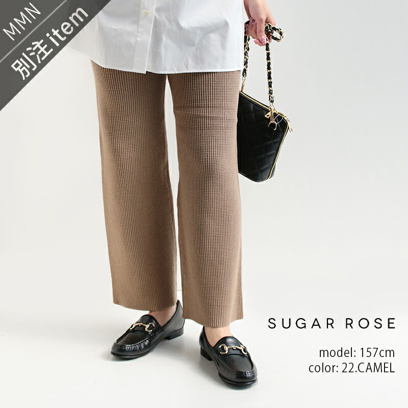 SUGAR ROSE×MMN【別注個条】 精製糖サクラ色 サーマルパンツ 256274-B【RCP】ボトムス 編み物ズボン下