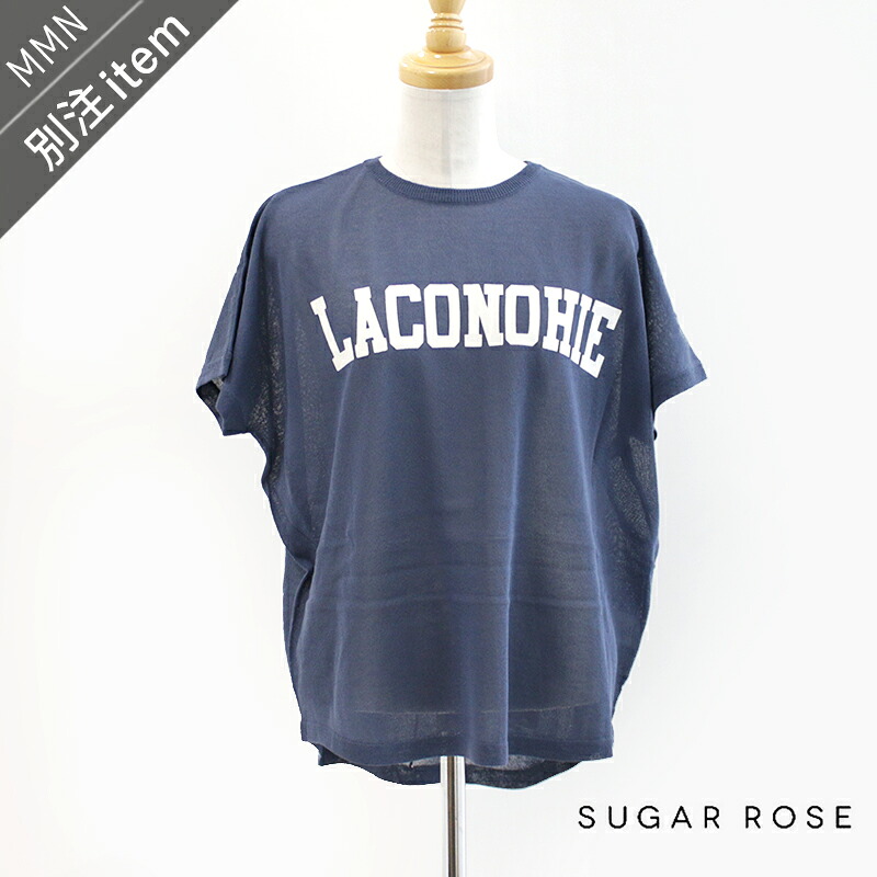 SUGAR ROSE×MMN【色合い別注】 精製糖サクラ色 LACONOHIE ロゴニットプルオーバー  251414-B【RCP】SS トップス
