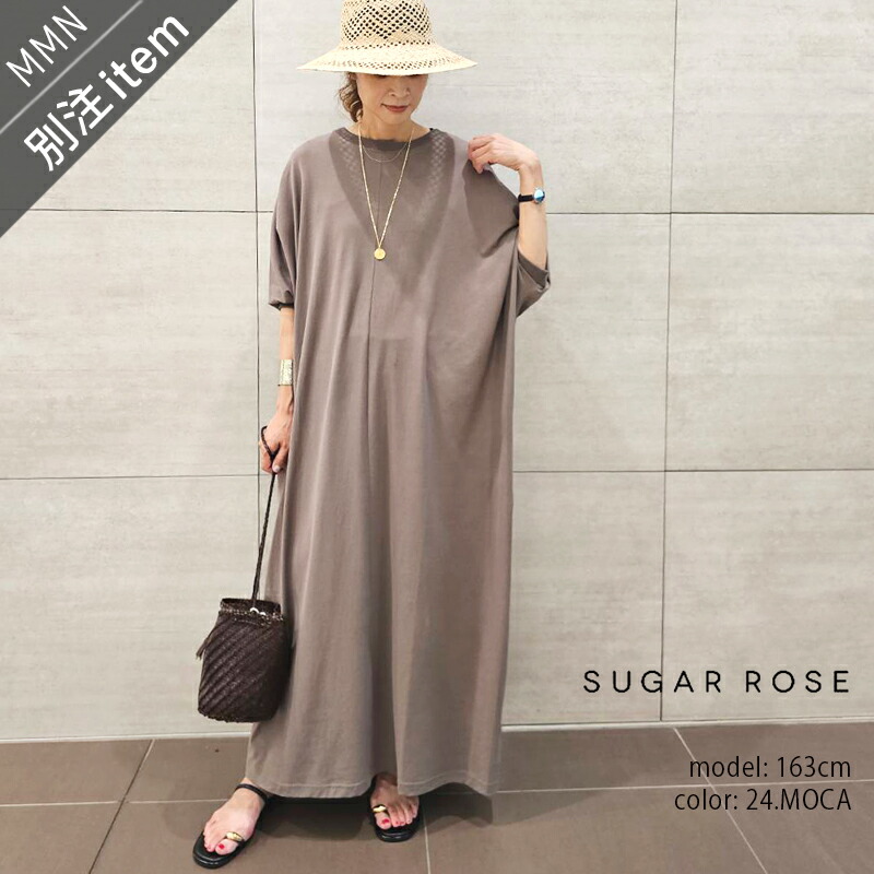 SUGAR ROSE×MMN【別注個条】 精製糖サクラ色 クルーネックワンピース 251446-B【RCP】SS お召しもの