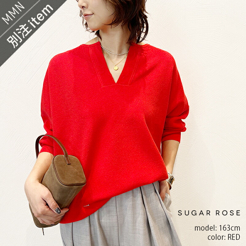 \Calne to Calera SALE/【30%OFF】【10%OFF】SUGAR ROSE×MMN【別注アイテム】 シュガーローズ NonWool Key neck knit 非ウールキーネックニット 706044-B【RCP】2026SS 非ウールニットトップス ノンウール|Mmn エムエムエヌ