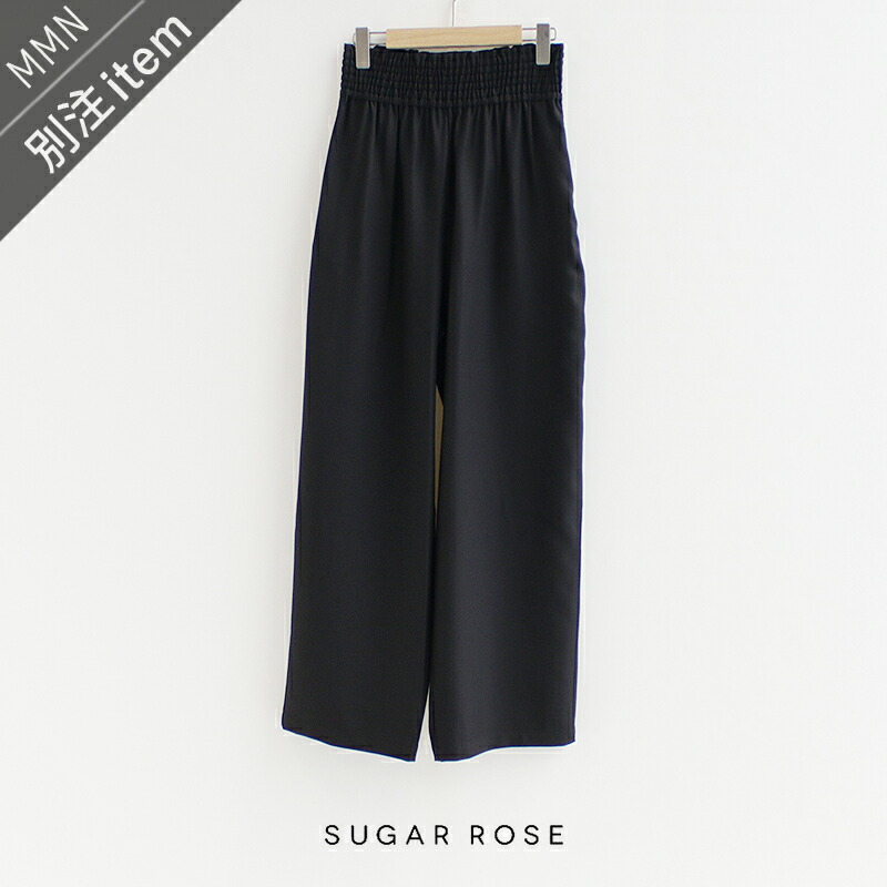 SUGAR ROSE×MMN【別注科目】 上白糖サクラ色 シャーリングズボン下  253485-B【RCP】ボトムス