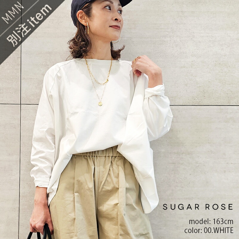 SUGAR ROSE×MMN【別注品目】  白砂糖さくら色 ラグランカットソー 253483-B 【RCP】トップス
