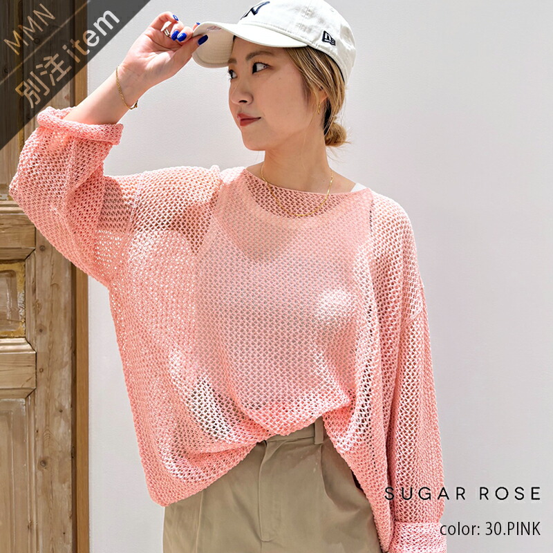 SUGAR ROSE×MMN【別注個条】  精製糖サクラ色 メッシュクルーネックプルオーバー 701015-B【RCP】SS トップス シアーニット メッシュ編み物 花の冠yd