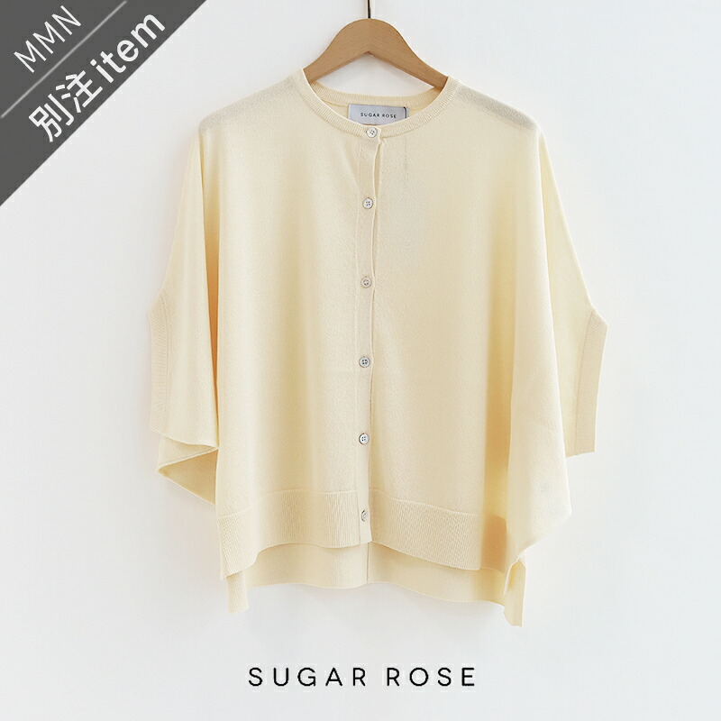 楽天市場】＼FINAL SALE／【40％OFF】SUGAR ROSE×MMN【カラー別注
