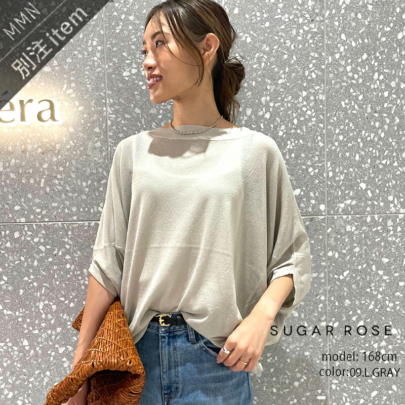 SUGAR ROSE×MMN【別注品目】 白砂糖さくら色 ボートネックニットプルオーバー 256650-B【RCP】2024SS