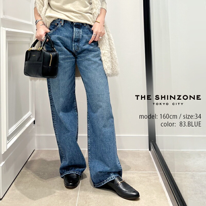 楽天市場】＼ご好評につき再入荷！！／THE SHINZONE シンゾーン BAGGY