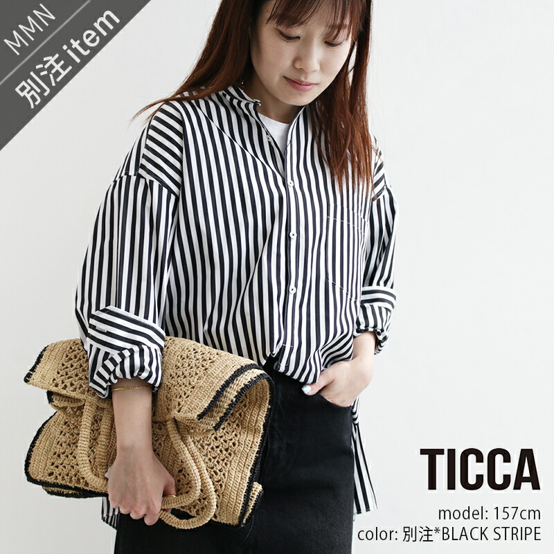 TICCA×MMN【別注色つや】 ティッカ 否色つやプルオーバー TBCS-002【RCP】