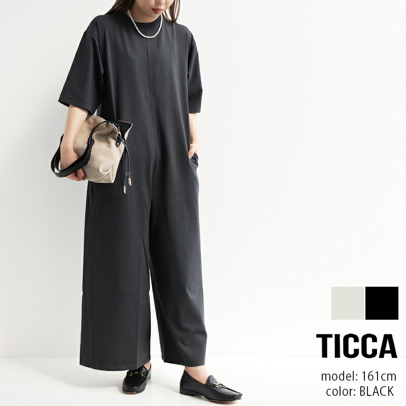 楽天市場】TICCA ティッカ コンビネゾン TBBS-103【RCP】 : Mmn