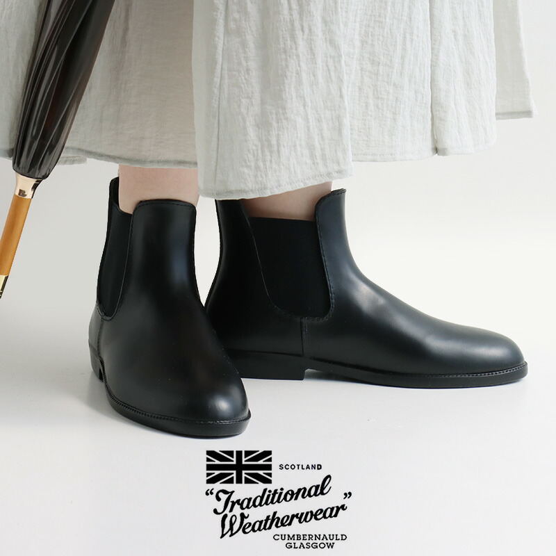 楽天市場】Traditional Weatherwear トラディショナルウェザーウェア