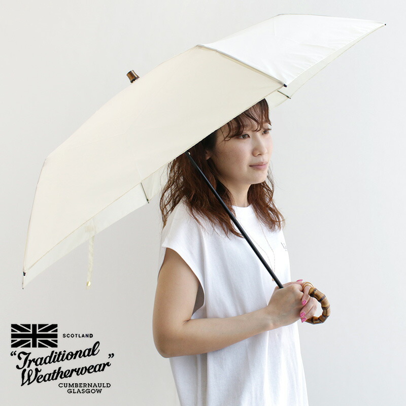 トラディショナルウェザーウェア 日傘 晴雨兼用傘 ベージュ UMBRELLA BAMBOO LITE