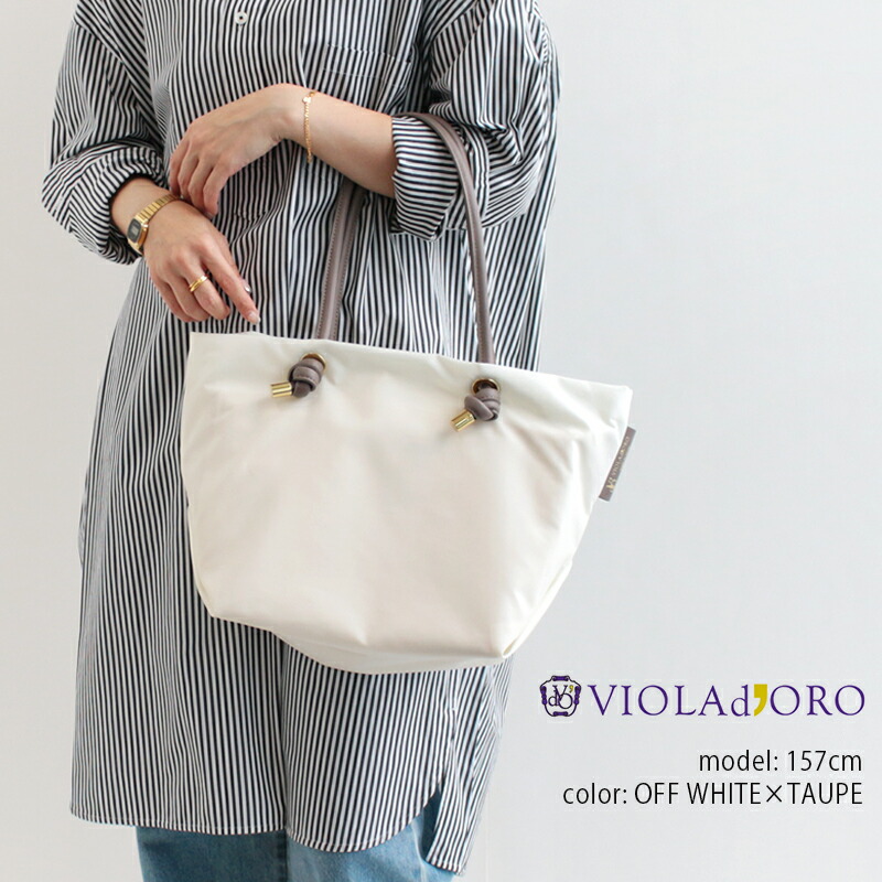 VIOLA d\u0027ORO ヴィオラドーロ BIANCA  ノットハンドルナイロントートM大いさ V-2175【RCP】 ハンドバック トートバッグ