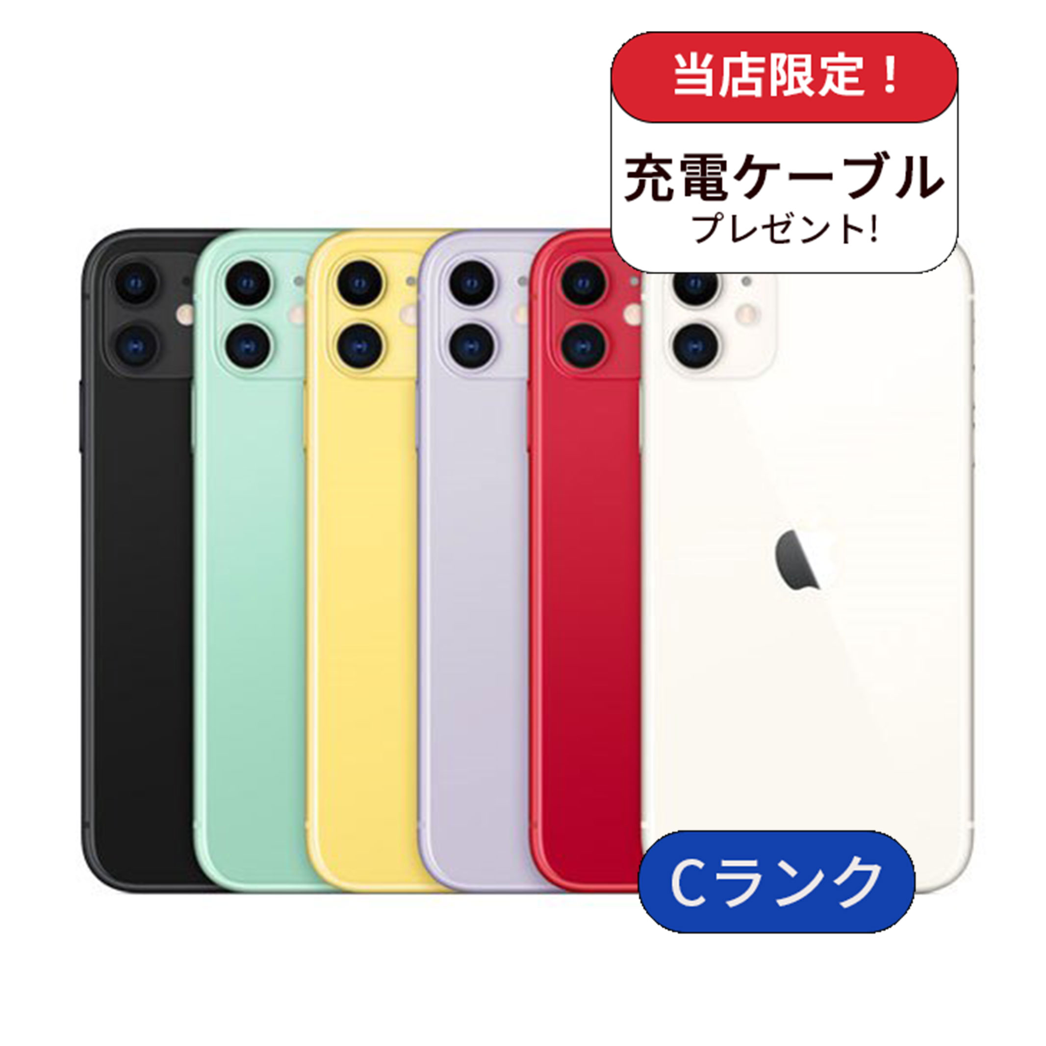 iPhone11 ホワイト 64GB／バッテリー100％／完動品 Amazon | 【整備済み品】 Apple iPhone 11 64GB ホワイト SIM