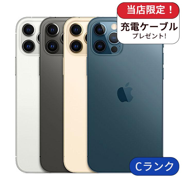 iPhone 12 Pro Max 256GB 新品未使用 バッテリー 100% 楽天市場】バッテリー100% 【中古】 iPhone12 Pro Max 256GB