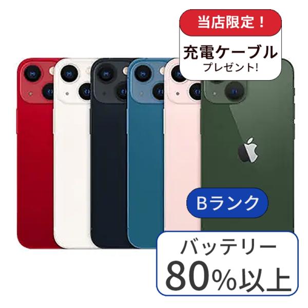 iphone 13 256GB  付属品箱のみ 2025年最新】iPhone13空箱の人気アイテム - メルカリ