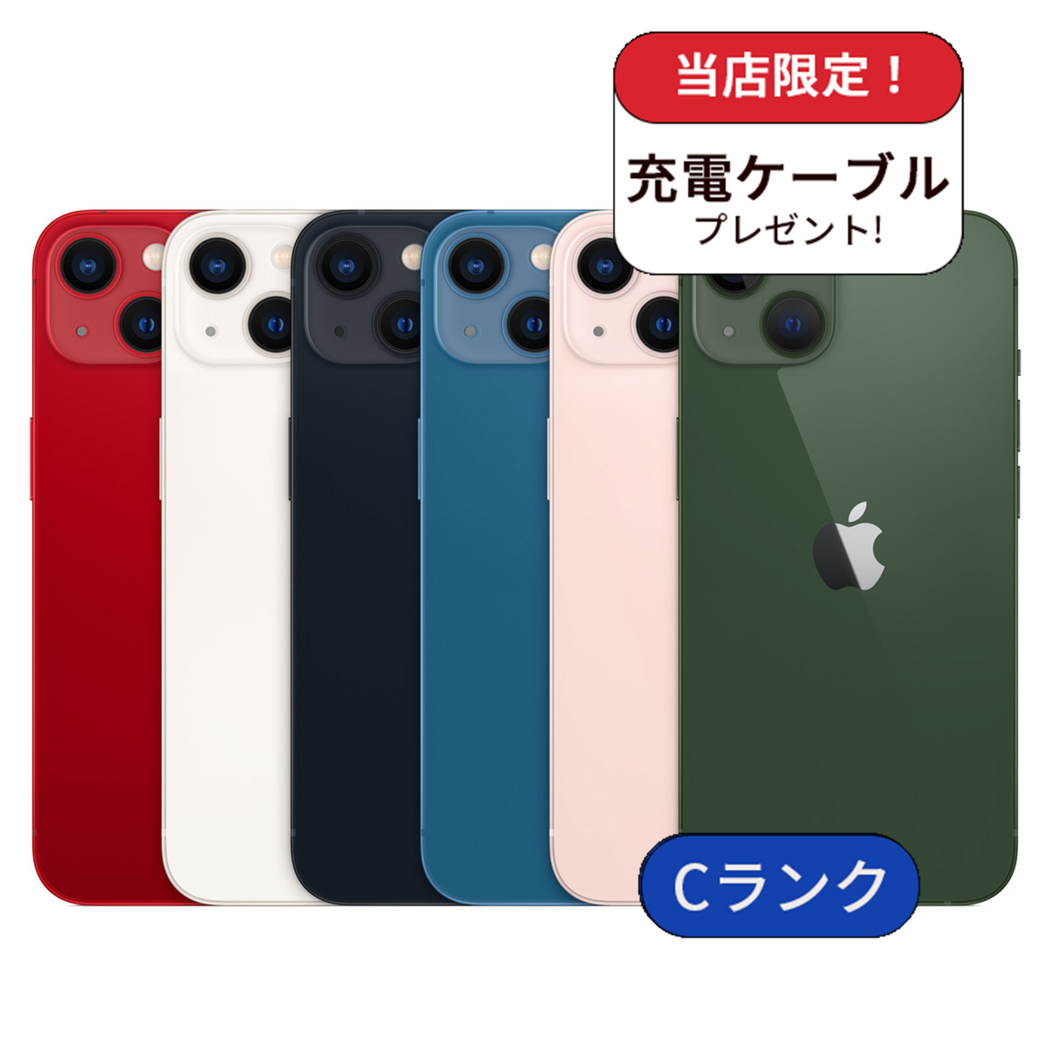 楽天市場】【店頭デモ機】iPhone 13 mini 128GB SIMフリー バッテリー