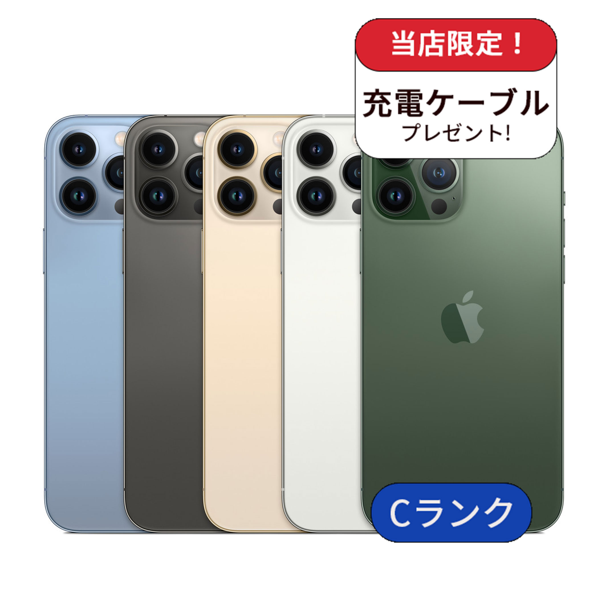 【新品・未使用】iPhone 13 Pro 1TB SIMフリー 新品・未使用】iPhone 13 Pro 1TB SIMフリー