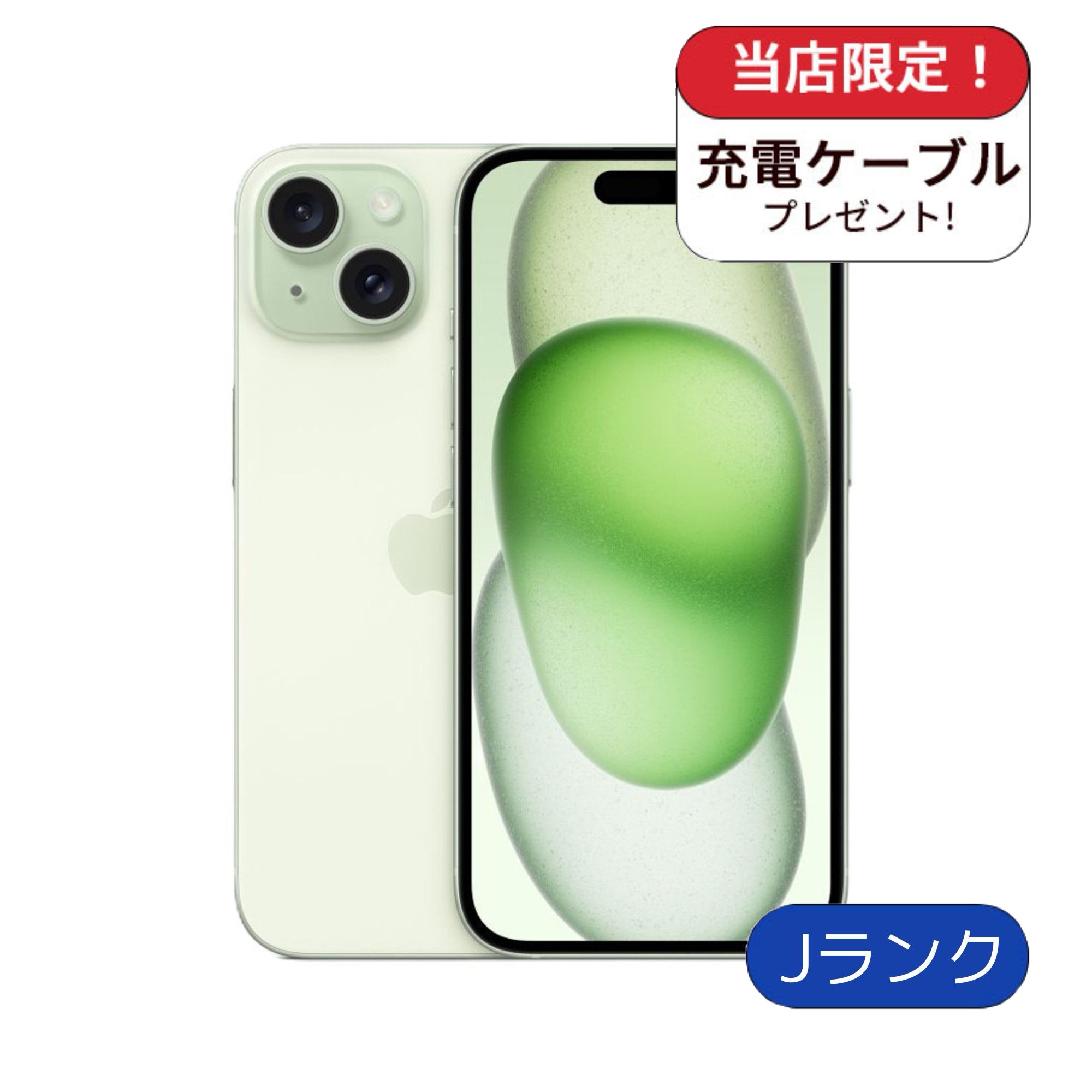 楽天市場】【中古】【バッテリー100％】iPhone 15 128GB SIMフリー S