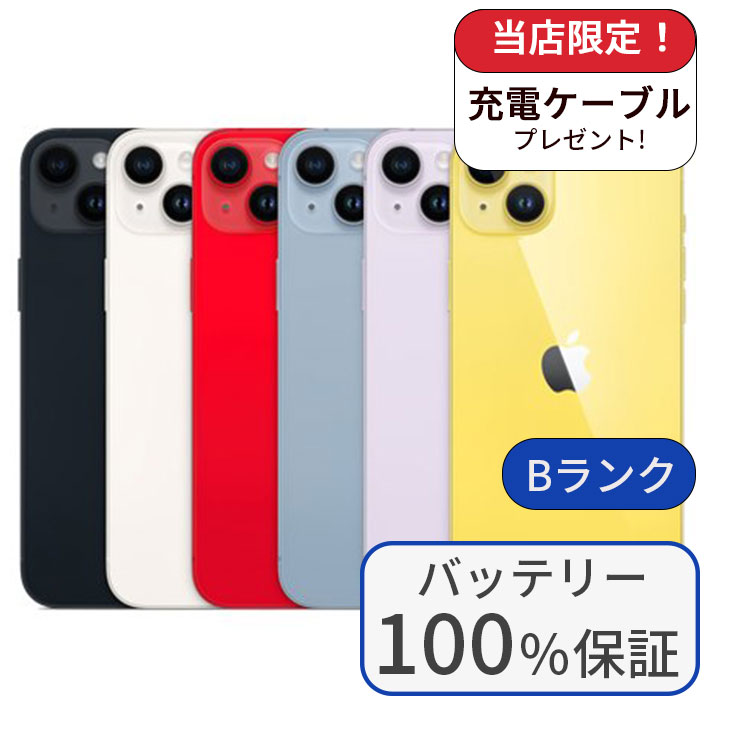 未使用に近いバッテリー100% iPhone14 128GB SIMフリー 本体 新品に近いバッテリー100% iPhone14 128GB SIMフリー 本体 - メルカリ