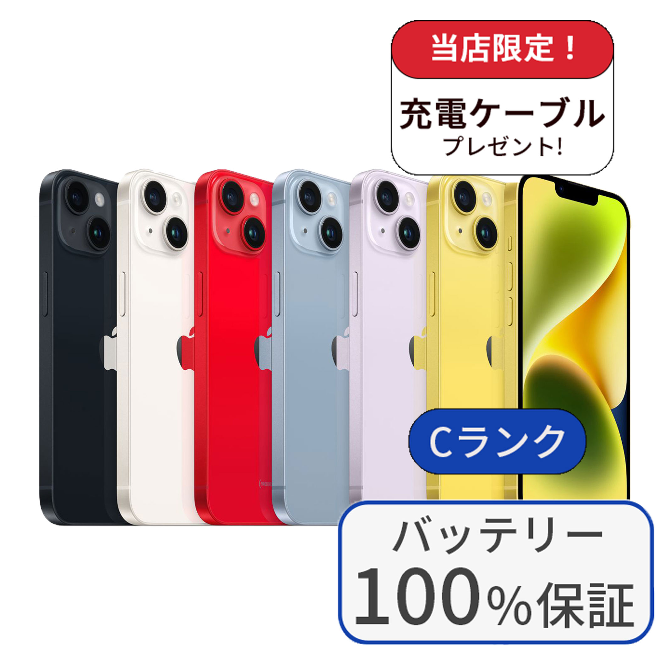 【即日発送】 楽天市場】【中古】【整備済み品】【バッテリー100％】iPhone 12 スマートフォン本体