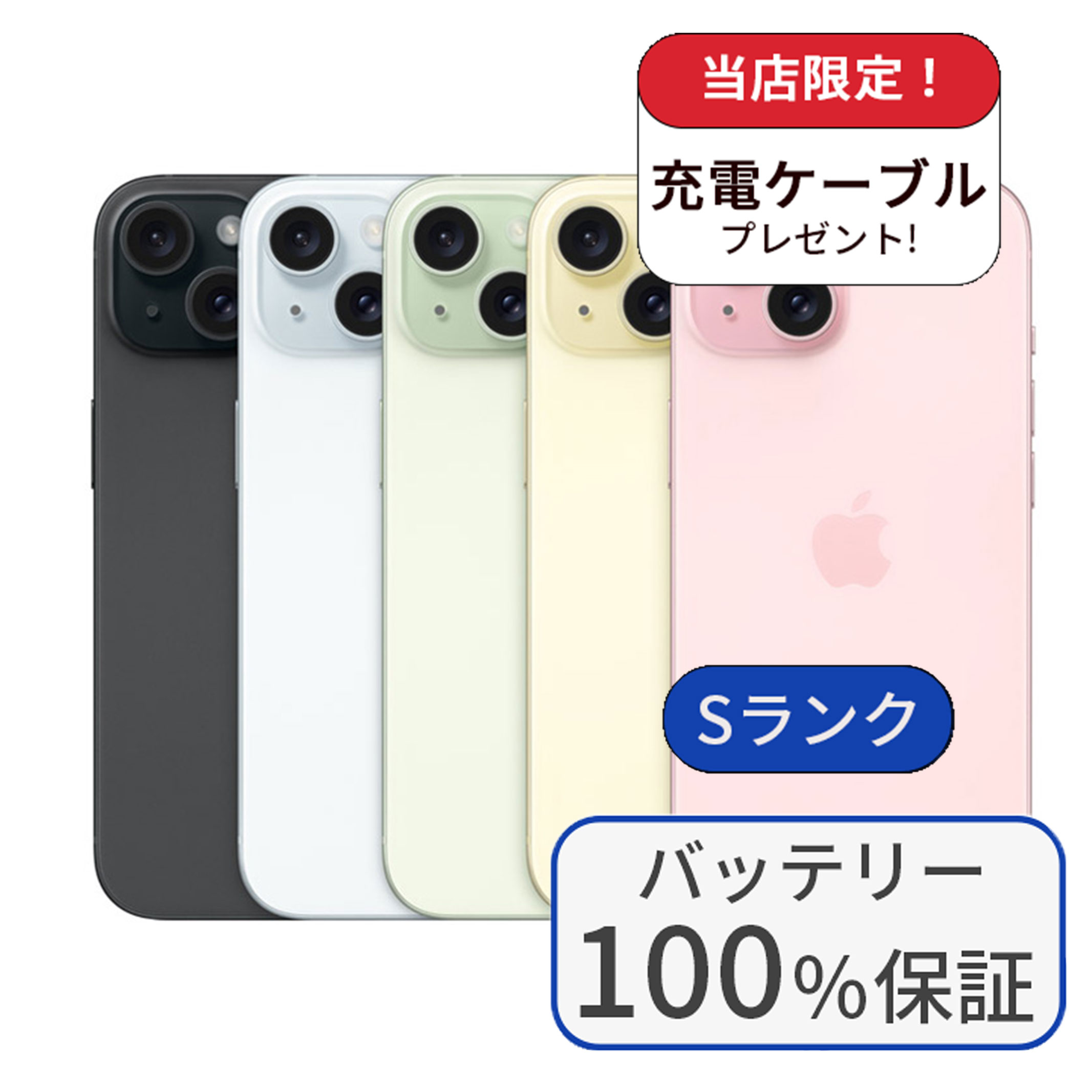 中古 iPhone8 SIMフリー バッテリー63% スマホ　Apple 楽天市場】【中古】【バッテリー100％】iPhone 15 128GB SIMフリー S