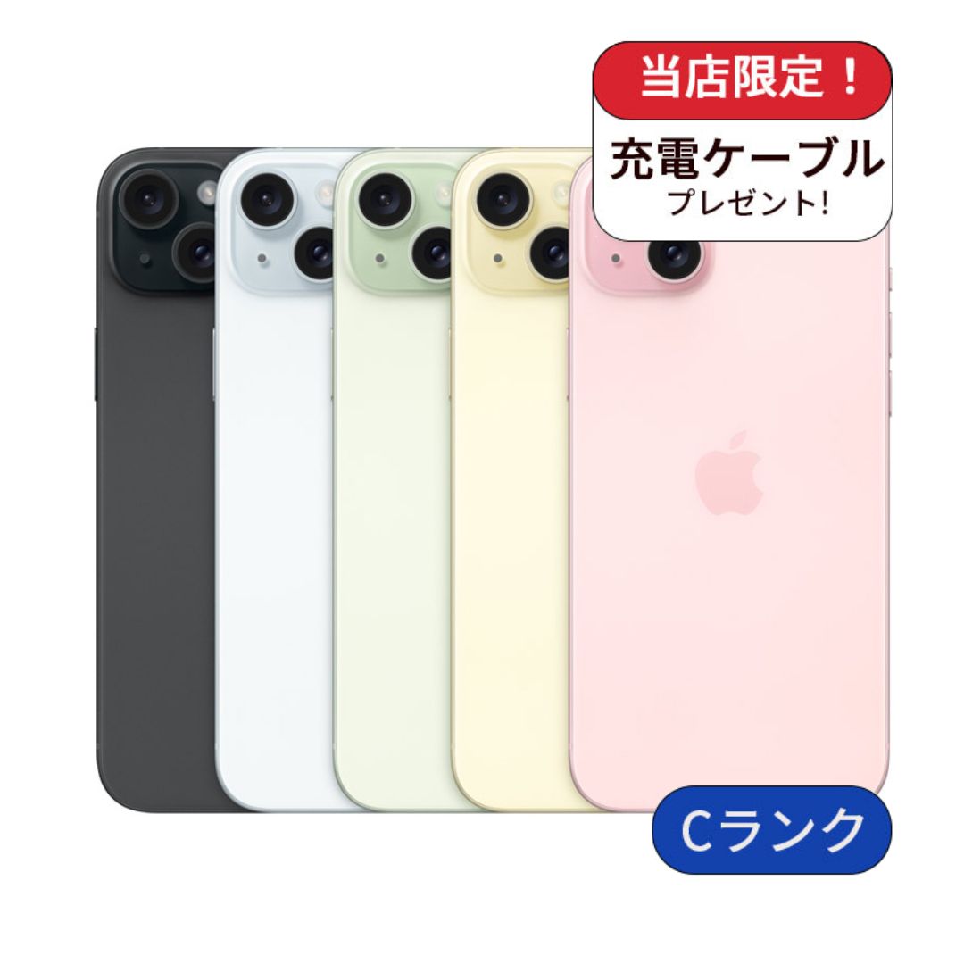 【中古】【整備済み品】iPhone15 Plus 128GB ランクC 利用制限△ 中古 スマホ スマートフォン iPhone 本体 SIMフリー アイフォン シムフリー 送料無料 47,388円