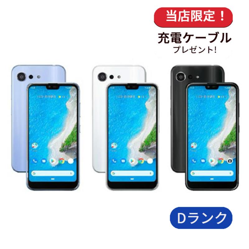 楽天市場】中古 Sランク SHARP Android One S5 シムフリー 白