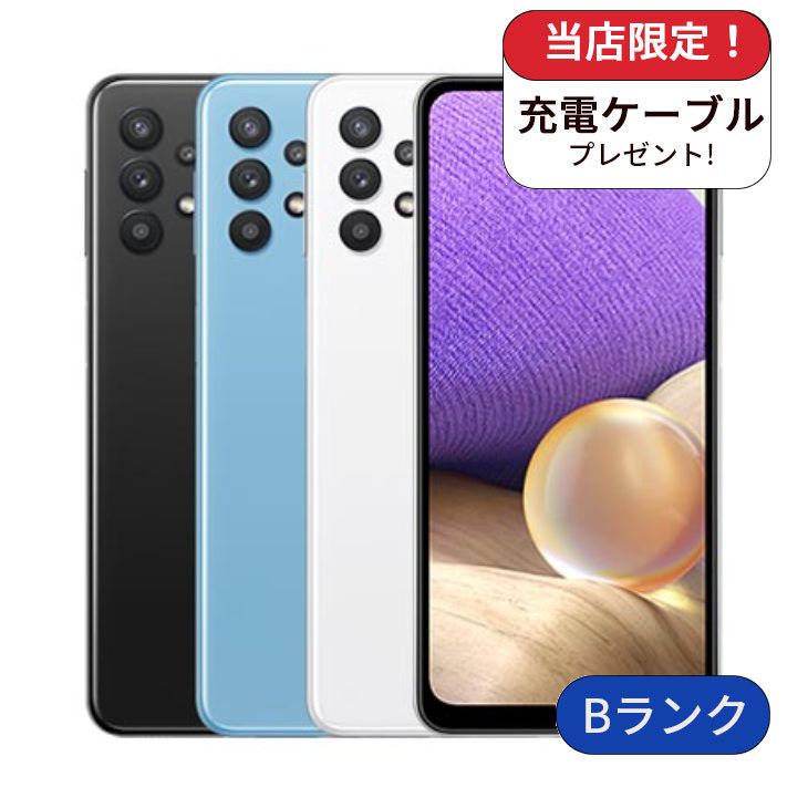 【中古】Galaxy A32 5G SCG08  au版  64GB 価値づけるB 当て嵌める制限事項△ 中古 スマホ かっこ良い電話機 Android 本体 SIM無償性 シムフリー 貨物輸送無料