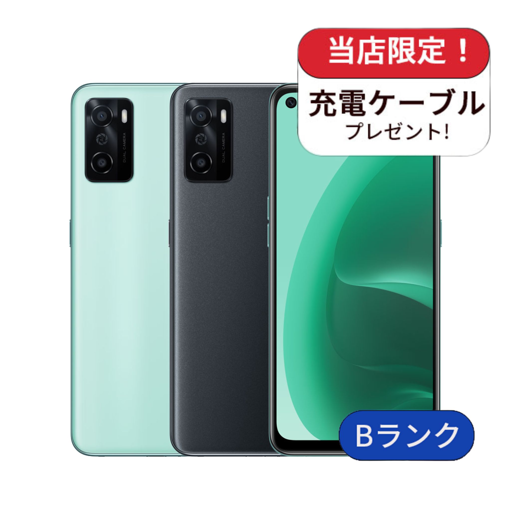 OPPO A55s 5G CPH2309 64GB グリーン 楽天市場】【中古】OPPO(オッポ) OPPO A55s 5G 64GB グリーン