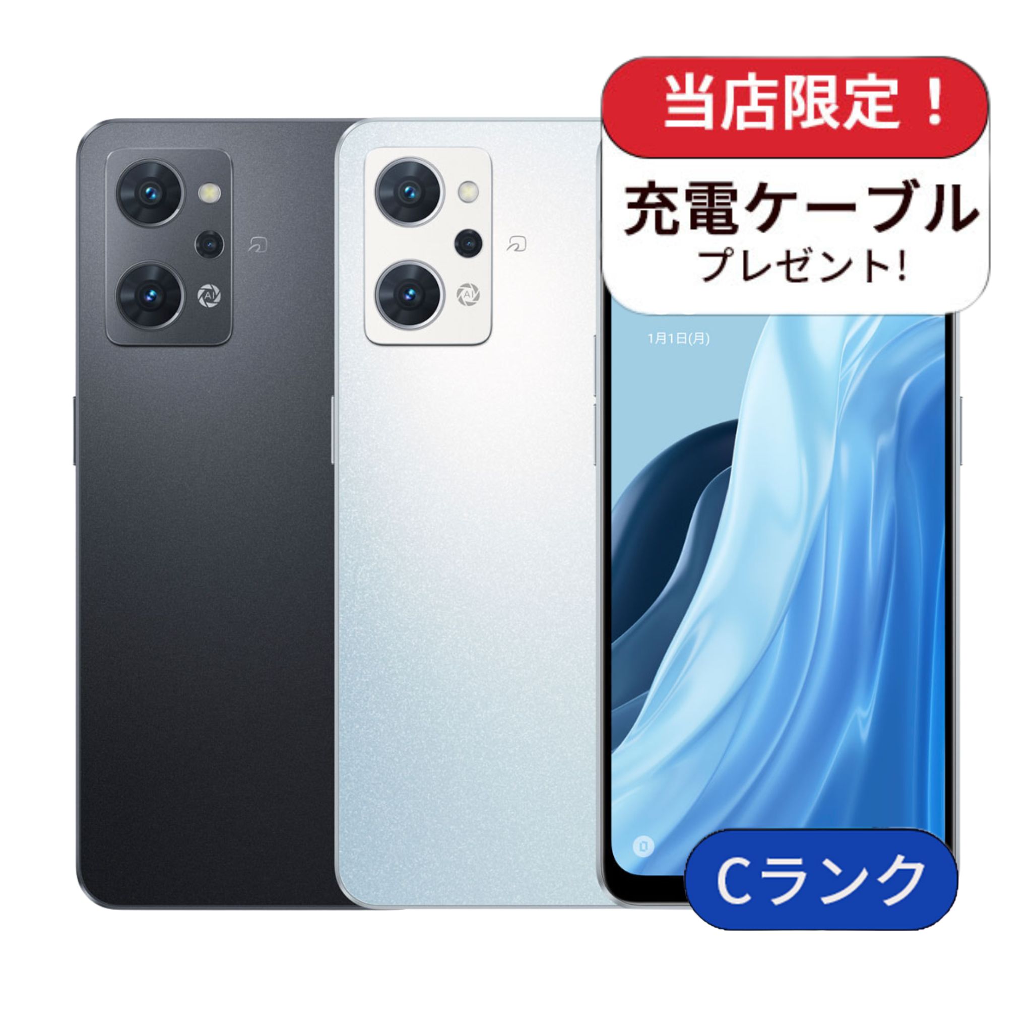 【中古】OPPO Reno7A A201OP 128GB ワイ可動性版SIM無償性 序列付けるC 中古 スマホ かっこ良い電話機 Android 本体 SIM無償性 シムフリー 貨物輸送無料