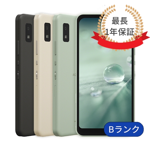 【楽天市場】【中古】充電ケーブル付き AQUOS wish SHG06 64GB