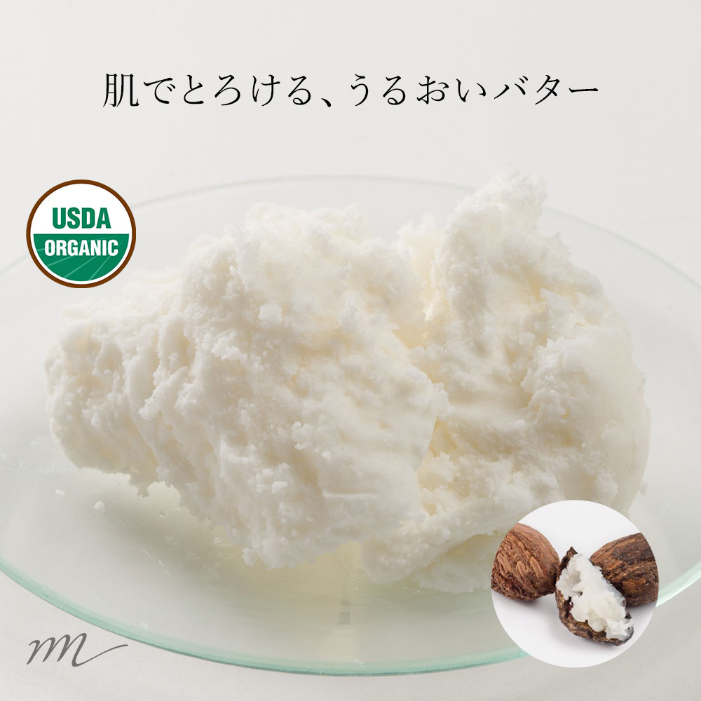 楽天市場 メール便0円 ビーズワックス 未精製 イエロー 蜜蝋 50g クリーム ミツロウ ローヤルゼリーなどの栄養が含まれる 手作りリップ クリーム 練香 手作りキャンドルに 手作りコスメ 化粧品 原料 材料 素材 クリーム マンデイムーン コスメ原料専門店