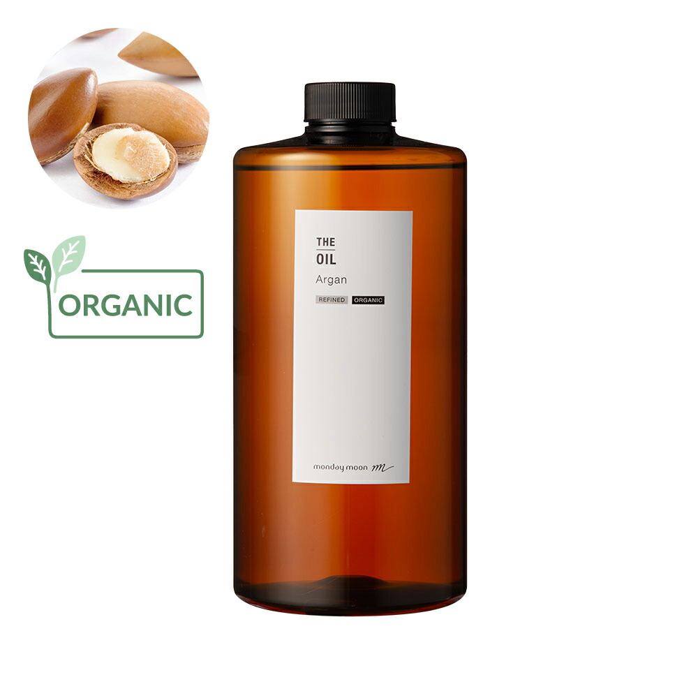 10 Offセール 送料無料 岩塩 アルガンオイル 精製 オーガニック 1000ml100 セラミド 無添加 マイカ オイル 乾燥肌 たるみ しわ はり つや 毛穴 アンチエイジング マッサージ コールドプレス 低温圧搾 冷圧搾 ホホバオイル 代わりに 髪 しっとり スキンケア クリーム