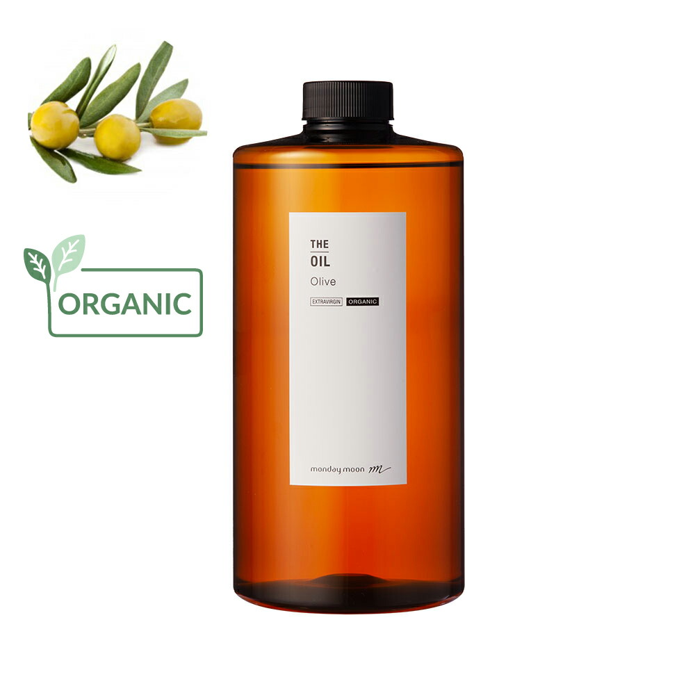 オリーブオイル・エキストラバージン・オーガニック／1000ml （未精製・有機栽培・Virg in・Org anic）無添加 植物性 年齢肌 乾燥肌 保湿 手作り コスメ 化粧品 化粧品原料 手作り石鹸 石けん 原料 材料 素材 フェイス ボディ スキンケア
