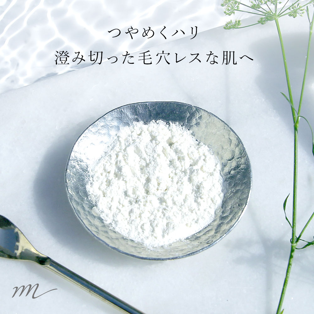 楽天市場】【メール便200円】DMAE/10g【エイジングケア たるみ 肌荒れ 化粧水 美容液 原液 手作りコスメ 手作り化粧品 原料 材料 フェイス ボディ スキンケア エイジングケア】 : マンデイムーン コスメ原料専門店 楽天市場】【メール便200円】DMAE/10g【エイジングケア たるみ 肌荒れ 化粧水 美容液 原液 手作りコスメ 手作り化粧品 原料 材料 フェイス ボディ スキンケア エイジングケア】 : マンデイムーン コスメ原料専門店