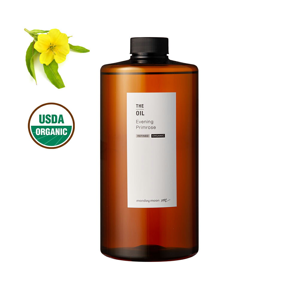 イブニングプリムローズオイル･精製･オーガニック／1000ml （クリア・有機栽培・Refined・Org anic）100% 無添加 植物性 乾燥肌 敏感肌 保湿 手作り コスメ 化粧品 手づくり石鹸 石けん 原料 材料 素材 フェイス ボディ スキンケア