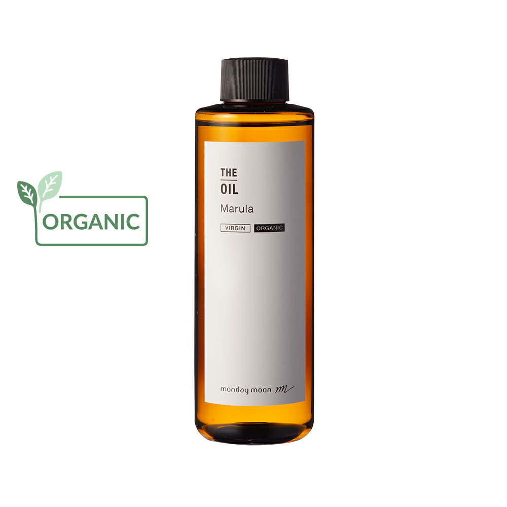 マルラオイル・未精製・オーガニック／200ml （未精製・有機栽培・Virg in・Org anic）100% 天然 植物性 年齢肌 乾燥肌 保湿 手作り コスメ 化粧品 手作り石鹸 フェイス ボディ スキンケア