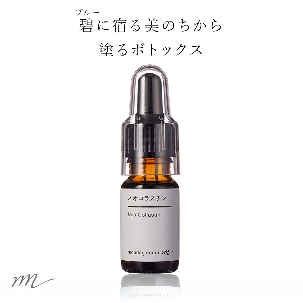 楽天市場 ピクノジェノールr 30ml エイジングケア たるみ 透明感 化粧水 美容液 手作りコスメ 手作り化粧品 原料 材料 フェイス ボディ スキンケア エイジングケア マンデイムーン コスメ原料専門店