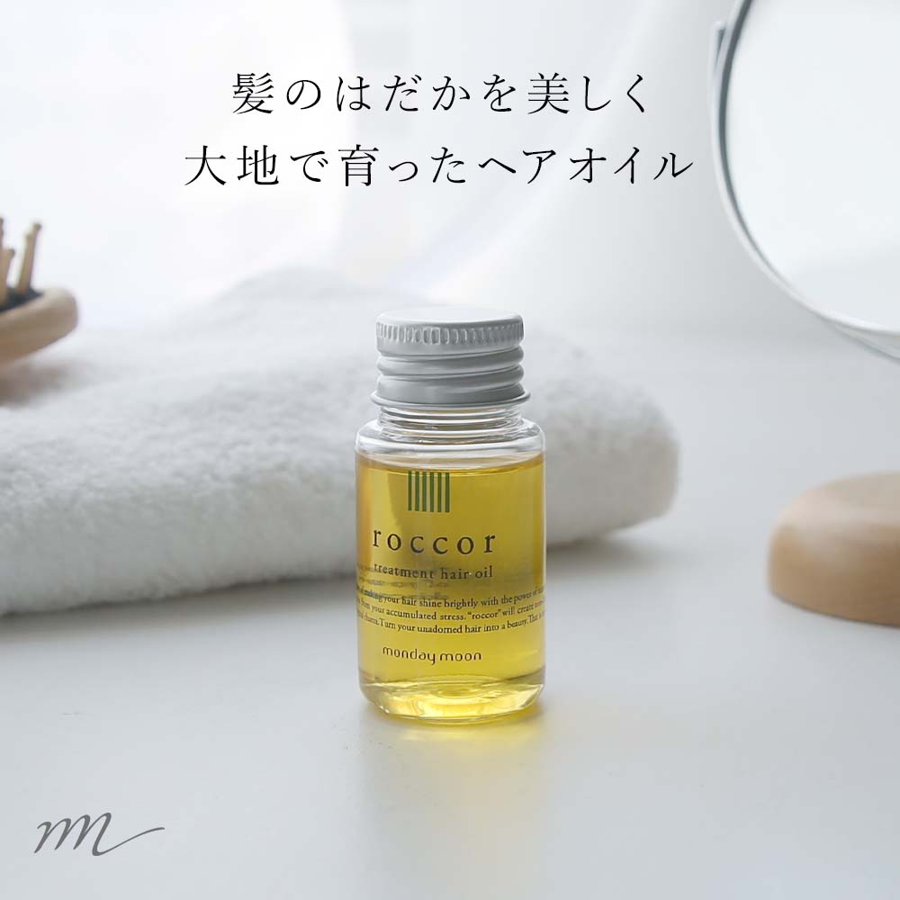 楽天市場】【メール便200円】カメリアオイル・未精製／50ml【100% 天然 植物性 乾燥肌 保湿 ヘアケア 手作り コスメ 化粧品 石鹸 石けん  ヘアケア フェイス ボディ スキンケア キャリアオイル 椿油 髪 敏感肌 ヘアオイル】 : マンデイムーン コスメ原料専門店