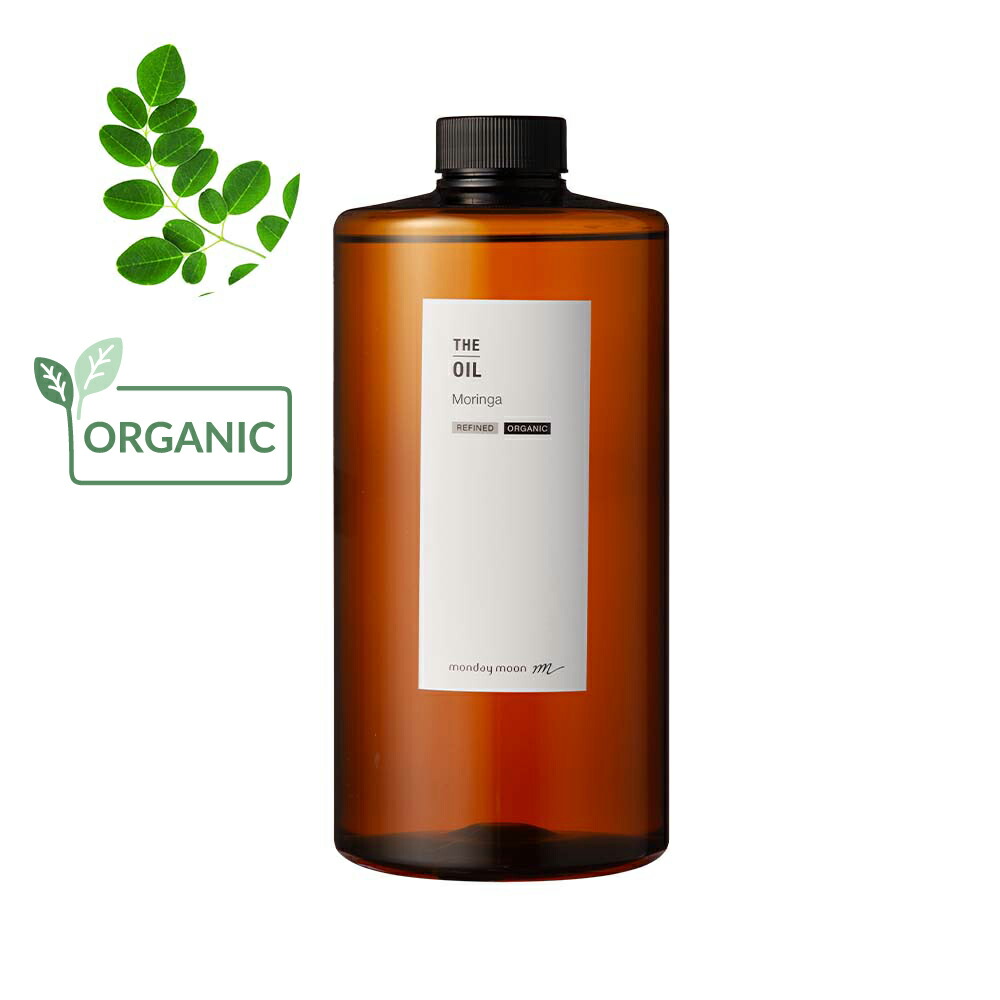 ショッピング モリンガオイル 精製 オーガニック 1000ml クリア 有機栽培 Refined Organic fucoa.cl