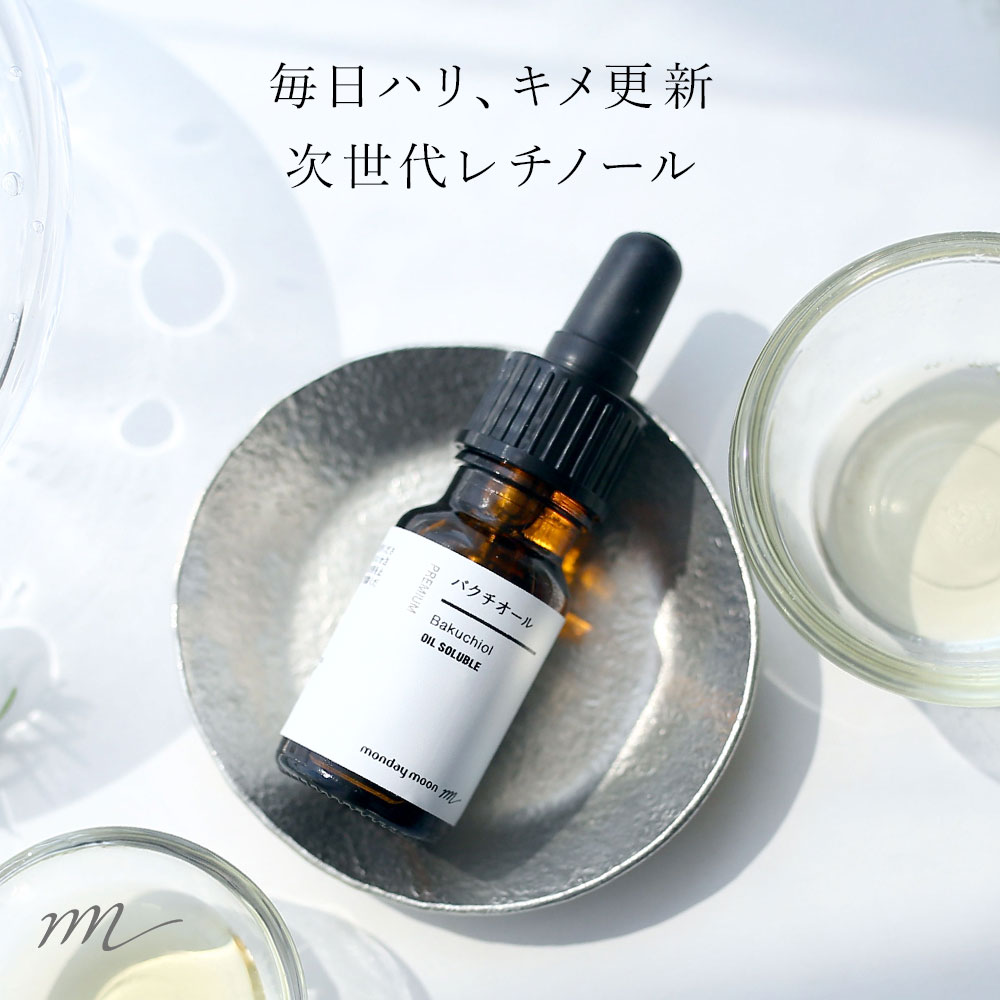 マンディムーン ネオコラスチン原液 30ml - スキンケア/基礎化粧品