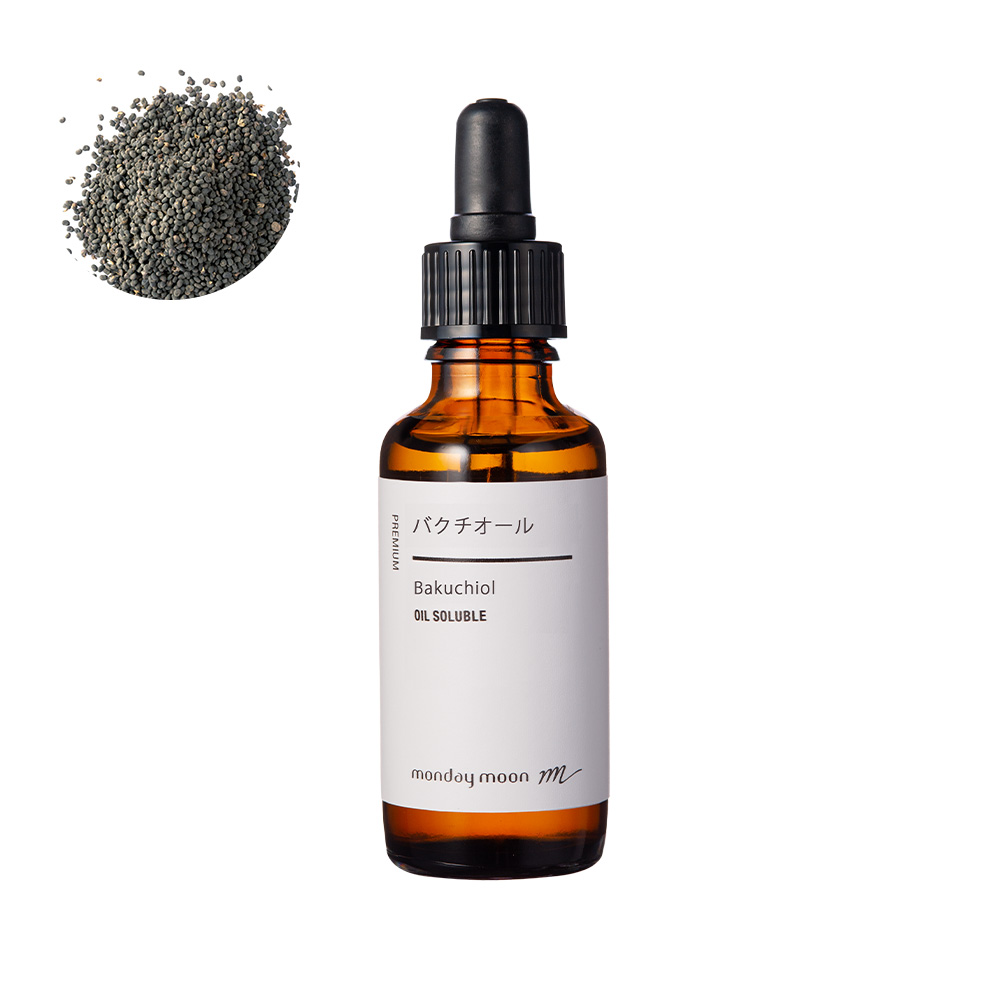 バクチオール/30ml レチノール ハリ 毛穴ケア 美容液 油溶性 クリーム 化粧品 コスメ 手作り 手づくり 原料 原液 おすすめ ビタミンA 上質 効果 スキンケア ヴィーガン