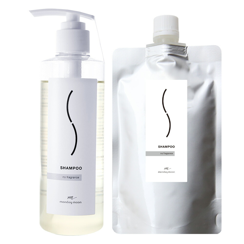 新品未開封 オーガニックノート シトラス シャンプー トリートメント