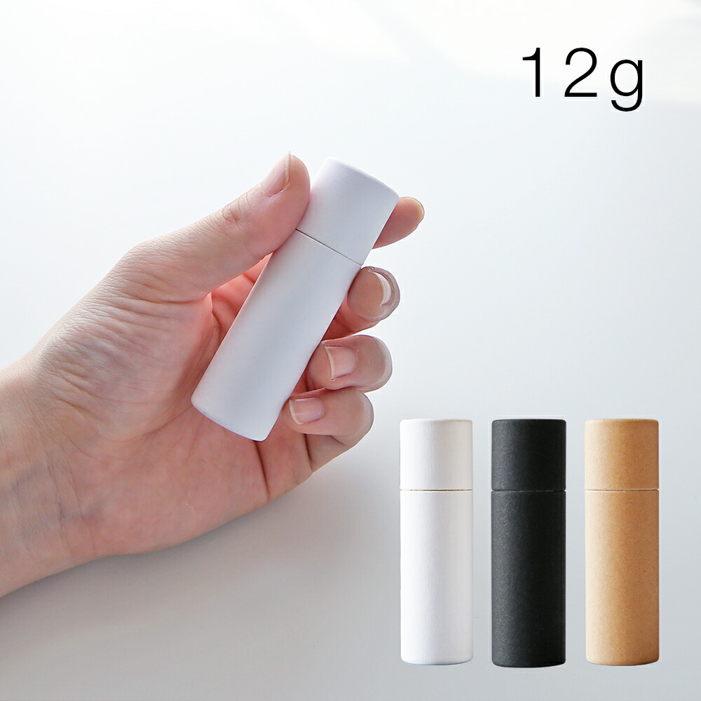 【今だけP10倍】ペーパーバームチューブ[12g]／100本 リップクリーム 化粧品 詰め替え 紙管 紙筒 アトマイザー 紙 ペーパー リップスティック チューブ ラウンド 空 コンテナ ホルダー チューブ DIY 軟膏 口紅 固形香水 練香水 ハンドメイド アロマ クラフト 手作り化