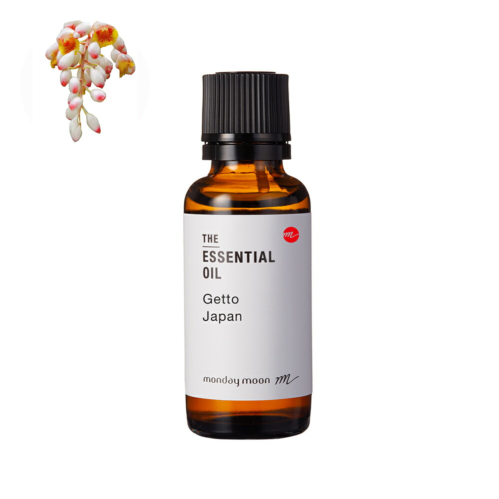 【15%OFF大売り出し】沖縄月桃・エッセンシャルオイル／30ml アロマテラピー 薬草 ハーバル リフレッシュ 伸び伸びする 国産 芳ばしさ 100% 無加えること 揮発油 馨香 油絵の具 手作り コスメ かざり付ける品 組み立て 柔軟性 利き目 構成要素 花