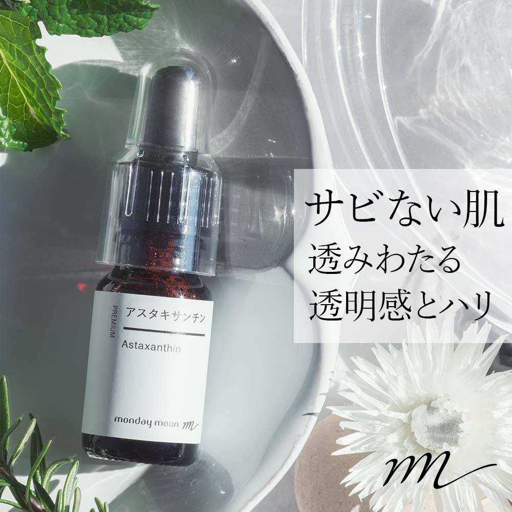 品質検査済 月桃ウォーター オーガニック 200ml 有機栽培 Organic 無添加 植物性 芳香蒸留水 そのまま化粧水として 手作り化粧水に