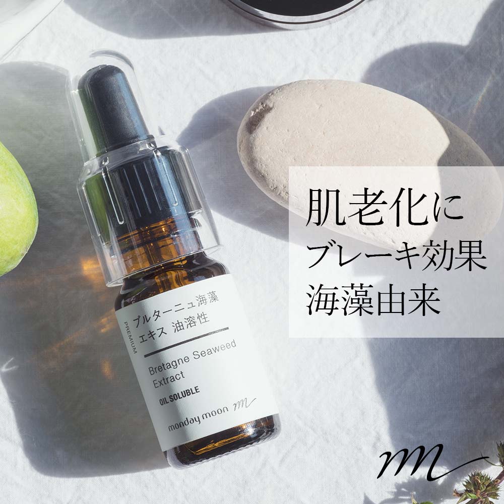 日本初の 馬羊膜プラセンタ 10ml メール便0円 しわ たるみ 肌荒れ 化粧水 美容液 手作り コスメ 化粧品 原料 材料